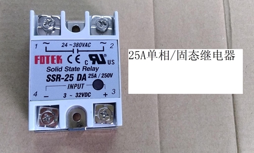25A固态继电器.jpg